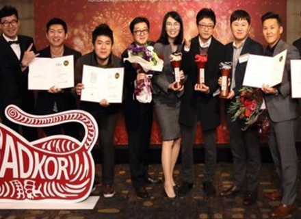 빅데이터 어워드